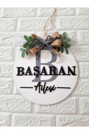 مـنـزـــــــسـاكـفـرتـة أزياء البابـة هـديـة مـنـزل مـنـزـلـة - El Yapimi