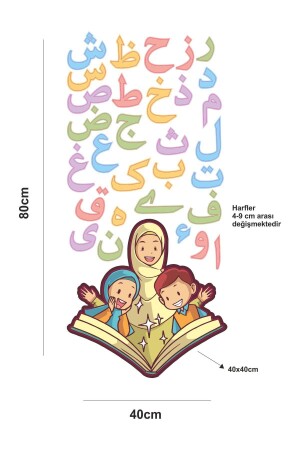 Elif Ba Learning Kids Ramadan-Aufkleber-Set, Ramadan-Dekorationen, pädagogisches Aufkleber-Set für den Religionsunterricht, 40 x 80 - 3