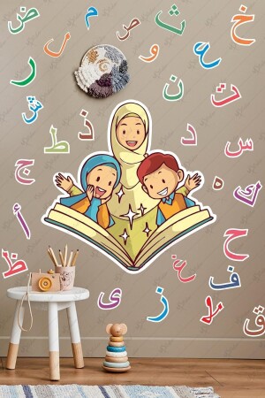 Elif Ba Öğrenen Çocuklar Ramazan Sticker Seti Ramazan Süsleri Dini Eğitim Için Eğitici Sticker - 1