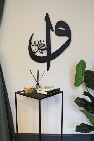 Elif Vav Metal Islami Duvar Tablosu - Hat Yazılı Dini Tablolar - Islami Dekorasyon - Wam011 - Wall Art İstanbul