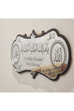 Erdbebengebet Ya Malikel Mulk El Mulkü Lillah – Souveränität gehört Allah, duftende Gebetsperlen mit Geschenk, 25 x 10 cm, Gemälde 25 x 10 - 3