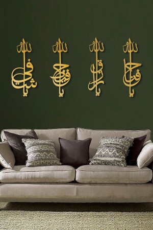 Esmaül Hüsna 4'lü Set Metal Islami Metal Duvar Tablosu - Altın Renk Hat Yazılı Dini Tablolar Wam169 - Wall Art İstanbul