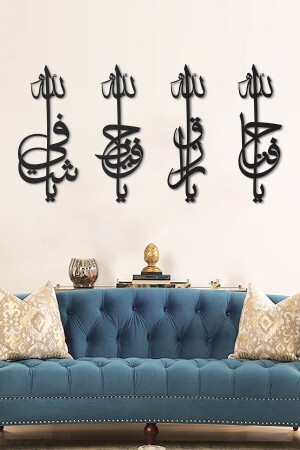 Esmaül Hüsna 4'lü Set Metal Islami Metal Duvar Tablosu - Siyah Renk Hat Yazılı Dini Tablolar Wam169 - Wall Art İstanbul