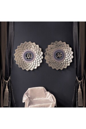 Esmaül Hüsna Ve Esmaün Nebi Metal Islami Duvar Tablosu 2'li Set Dini Tablolar Allah Muhammed Wam192 - Wall Art İstanbul