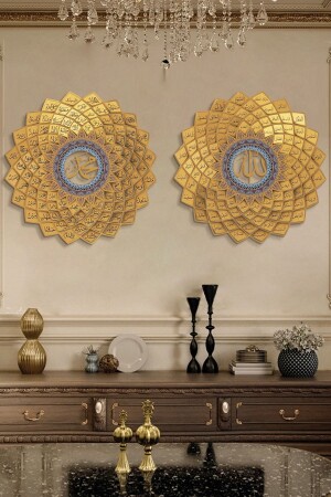 Esmaül Hüsna Ve Esmaün Nebi Metal Islami Duvar Tablosu 2'li Set Dini Tablolar Allah Muhammed Wam192 - Wall Art İstanbul