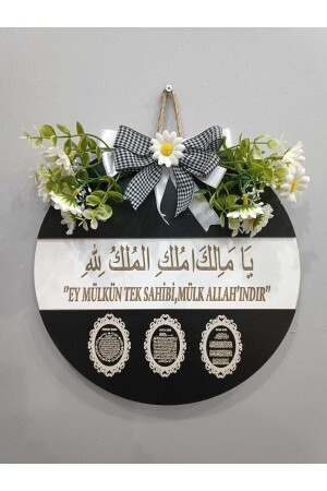 مـنـز-يا ماليكل الممتلكات الممتلكات الوحيدة التي تنتمي إلى الله - Essa Tasarım