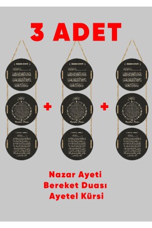 Evil Eye Vers – Gebet für Fruchtbarkeit – Ayet'el Kursi Wandornament, dekorative Wanddekoration aus Holz, 3 Sets - 2