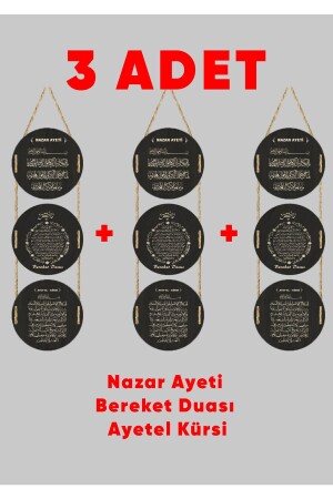 Evil Eye Vers – Gebet für Fruchtbarkeit – Ayet'el Kursi Wandornament, dekorative Wanddekoration aus Holz, 3 Sets - 5