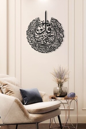 Felak Suresi Metal Islami Duvar Tablosu - 70x80cm - Hat Yazılı Dini Tablo - Siyah Renk - Wam076 - 2