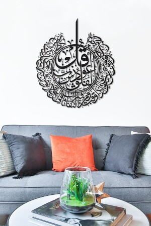 Felak Suresi Metal Islami Duvar Tablosu - 70x80cm - Hat Yazılı Dini Tablo - Siyah Renk - Wam076 - 5