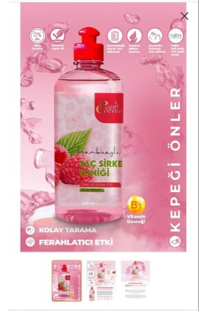 فيتنيك (MNZ-Raspberry Vinegar) و (Tonic Hair) 500 مل - Puer Cheveu