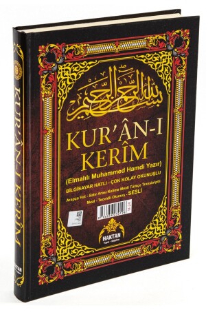 Fünffache Übersetzung des Heiligen Korans - 1