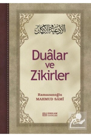 Gebete und Erinnerungen – Mahmud Sami Ramazanoğlu - 1