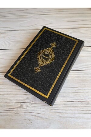 Gebetsteppich aus Thermo-Leder, Koran-Baumwolle, Perlen-Rosenkranz-Paket, Mitgift-Geschenkset, Home Concept, 70 x 110 - 4