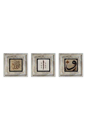 Gerahmte Steinwanddekoration, Gemälde, 3er-Set, 20 x 20 cm, ELİF ALLAH VAV, Geschenk - 4