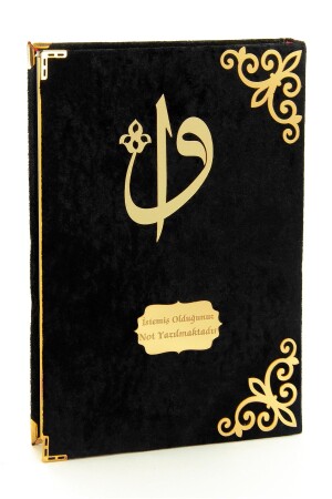 Geschenk mit samtbezogenem Namen, individuelles Plexi-Muster, arabische Moschee, Größe Koran, Schwarz - 2