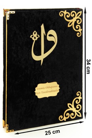 Geschenk mit samtbezogenem Namen, individuelles Plexi-Muster, arabische Moschee, Größe Koran, Schwarz - 4