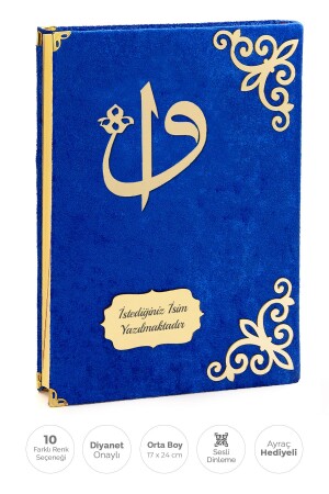 Geschenk mit samtbezogenem Namen, individuelles Plexi-Muster, arabischer Koran mittlerer Größe, dunkelblau - 2