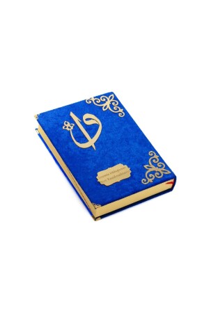 Geschenk mit samtbezogenem Namen, individuelles Plexi-Muster, arabischer Koran mittlerer Größe, dunkelblau - 4