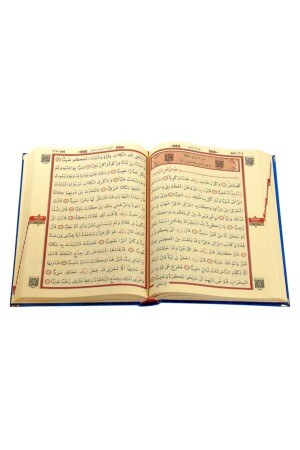 Geschenk mit samtbezogenem Namen, individuelles Plexi-Muster, arabischer Koran mittlerer Größe, dunkelblau - 5