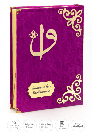 Geschenk mit samtbezogenem Namen, individuelles Plexi-Muster, arabischer Koran mittlerer Größe, Fuchsia - 1
