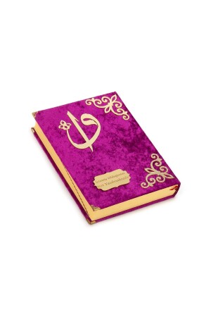 Geschenk mit samtbezogenem Namen, individuelles Plexi-Muster, arabischer Koran mittlerer Größe, Fuchsia - 2