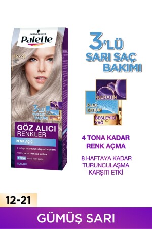 ألوان منقذة للعين 12-21 صفراء فضي - Palette