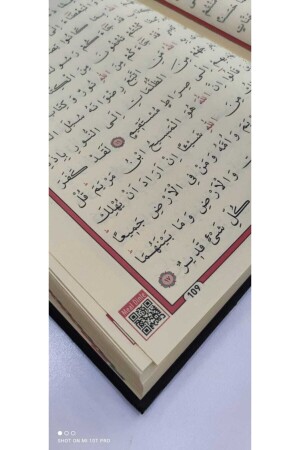 Größte Moscheegröße, sehr gut lesbar, sehr große Schrift, einfache dunkle Tinte, Kalligraphie, Koran - 5