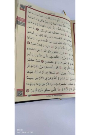 Größte Moscheegröße, sehr gut lesbar, sehr große Schrift, einfache dunkle Tinte, Kalligraphie, Koran - 6