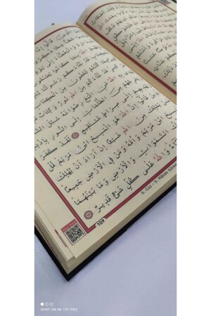 Größte Moscheegröße, sehr gut lesbar, sehr große Schrift, einfache dunkle Tinte, Kalligraphie, Koran - 7