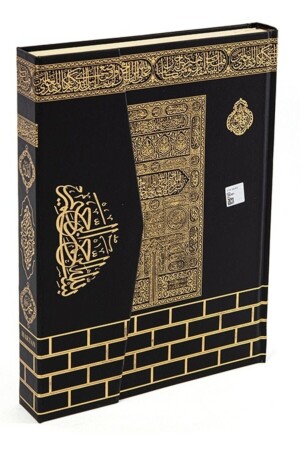 Hafiz Size Computer Line Diyanet Sealed Quran Kaaba Motiv Schwarz Größe 14x20 HKTN-H61-KB - 1