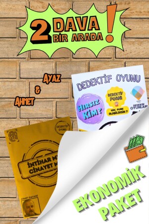 تحليل لعبة المحقق من 