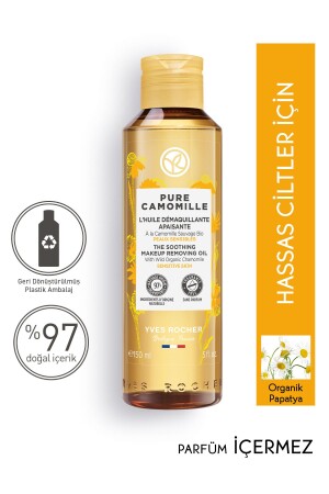 MNZ- Pure Camomille Soothing Face Wash / Makeup Remover Oil للجلد الحساس - 150 مل 65801 - Yves Rocher