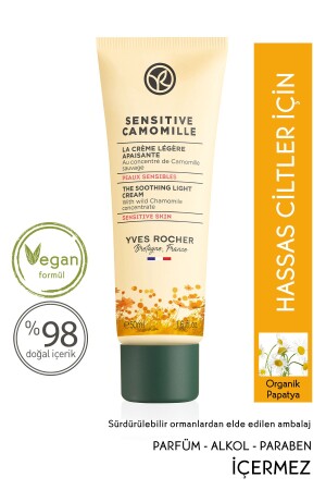 كريم كاميلي مرتاح من نوع MNZ- Sensitive Camomille Cream Cream لجلد حساس ومزيف - 50 ml 58833 - Yves Rocher