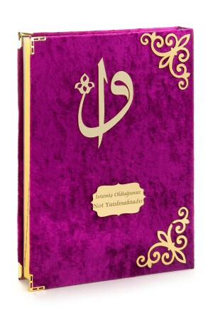 Hediyelik Kadife Kaplı Isme Özel Pleksi Desenli Arapça Cami Boy Kuranı Kerim Fuşya - Ihvanonline