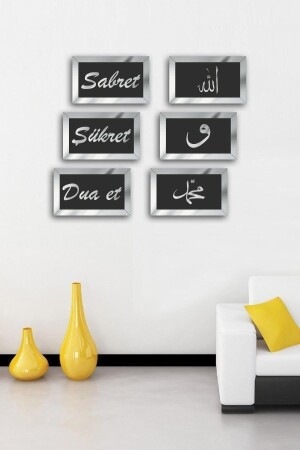 (منز) - كن صبوراً -شاكراً -صلي الله محمد فاو - - Hediyesepetin