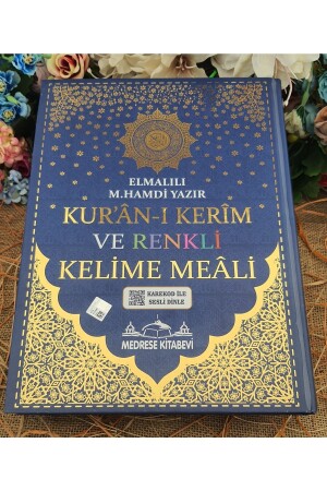 Heiliger Koran 8, vorgestellte türkische interlineare Wortübersetzung, Moschee, Größe 25 x 34, dunkelblaue Farbe, Sprachhören - 3