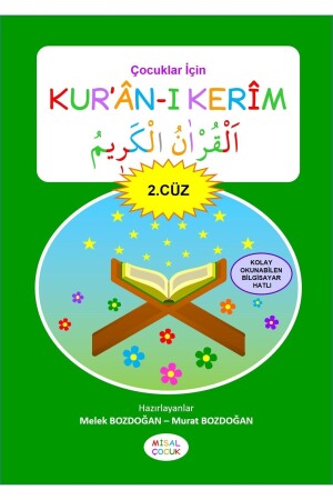 Heiliger Koran für Kinder (2. JUZ) - Melek und Murat Bozdoğan - 1