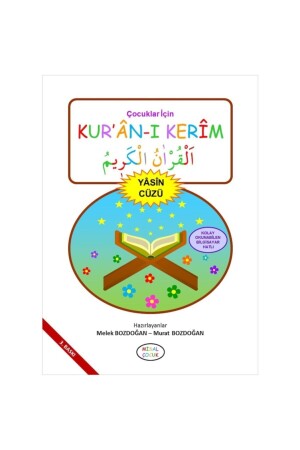 Heiliger Koran für Kinder (Yasin-Teil) – Melek und Murat Bozdoğan - 2