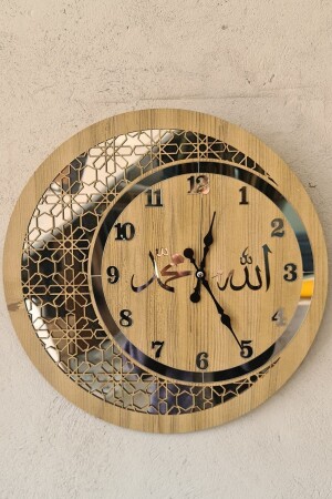 Hölzerne und verspiegelte Wanduhr mit Allah-Muhammad-Motiv und regulären Zahlen - 2