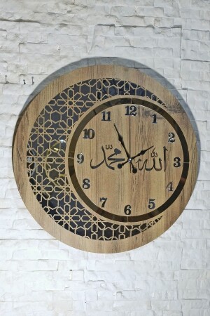 Hölzerne und verspiegelte Wanduhr mit Allah-Muhammad-Motiv und regulären Ziffern - 5