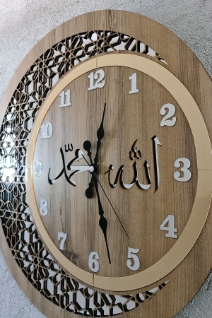 Hölzerne und verspiegelte Wanduhr mit Allah-Muhammad-Motiv und regulären Ziffern - 7