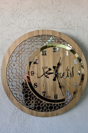 Hölzerne und verspiegelte Wanduhr mit Allah-Muhammad-Motiv und regulären Ziffern - 8