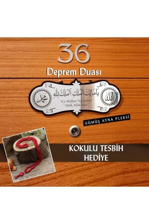 صلاة زلزال من قبل المالك المالك المالك الللله - السيادة تنتمي إلى الله - İkranur