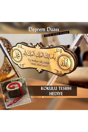 صلاة زلزال من قبل الـ (منز) ياك ماليكل مولك الملك ليللا - السيادة تنتمي إلى الله - İkranur