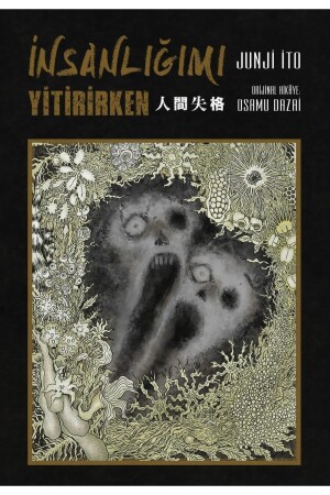 Insanlığımı Yitirirken- Junji Ito 9786257590792 - 3