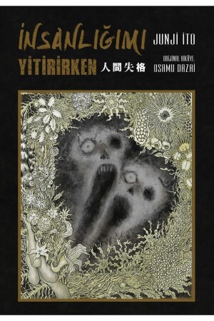 Insanlığımı Yitirirken- Junji Ito 9786257590792 - Gerekli Şeyler Yayıncılık