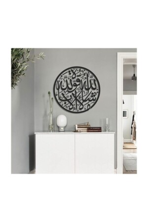 Islamische Wandmalerei mit Mashallah-Schriftzug aus Metall – mit Kalligraphie geschriebene religiöse Wandmalerei – schwarze Farbe – Wam086 - 2