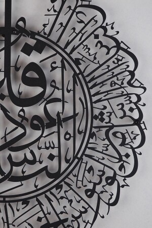 Islamische Wandmalerei Surah Nas aus Metall – 70 x 80 cm – religiöse Gemälde mit Kalligraphie – schwarze Farbe – Wam075 - 7