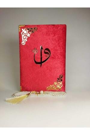 Isme Özel Hediyelik Çeyizlik Gelin Kuran'ı Kerim'i; Kadife Kaplama Kırmızı - Haktan Yayın Dağıtım